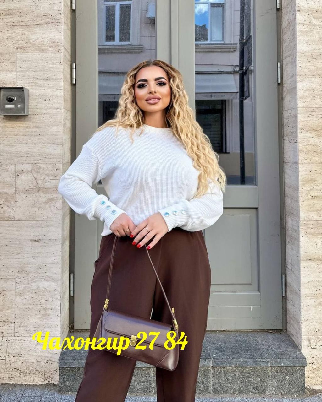 свитер удлиненная,кофта женская,стильная кофта,свитера женские,кофта комплект