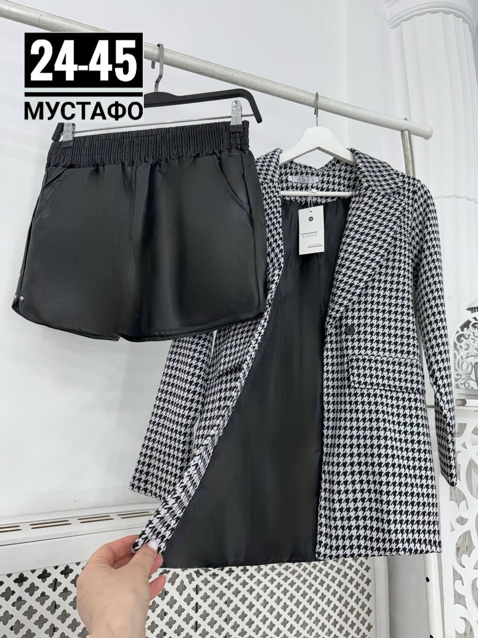 женский костюм двойка,женский костюм с юбкой,женские костюмы,модные костюмы,костюмы двойки