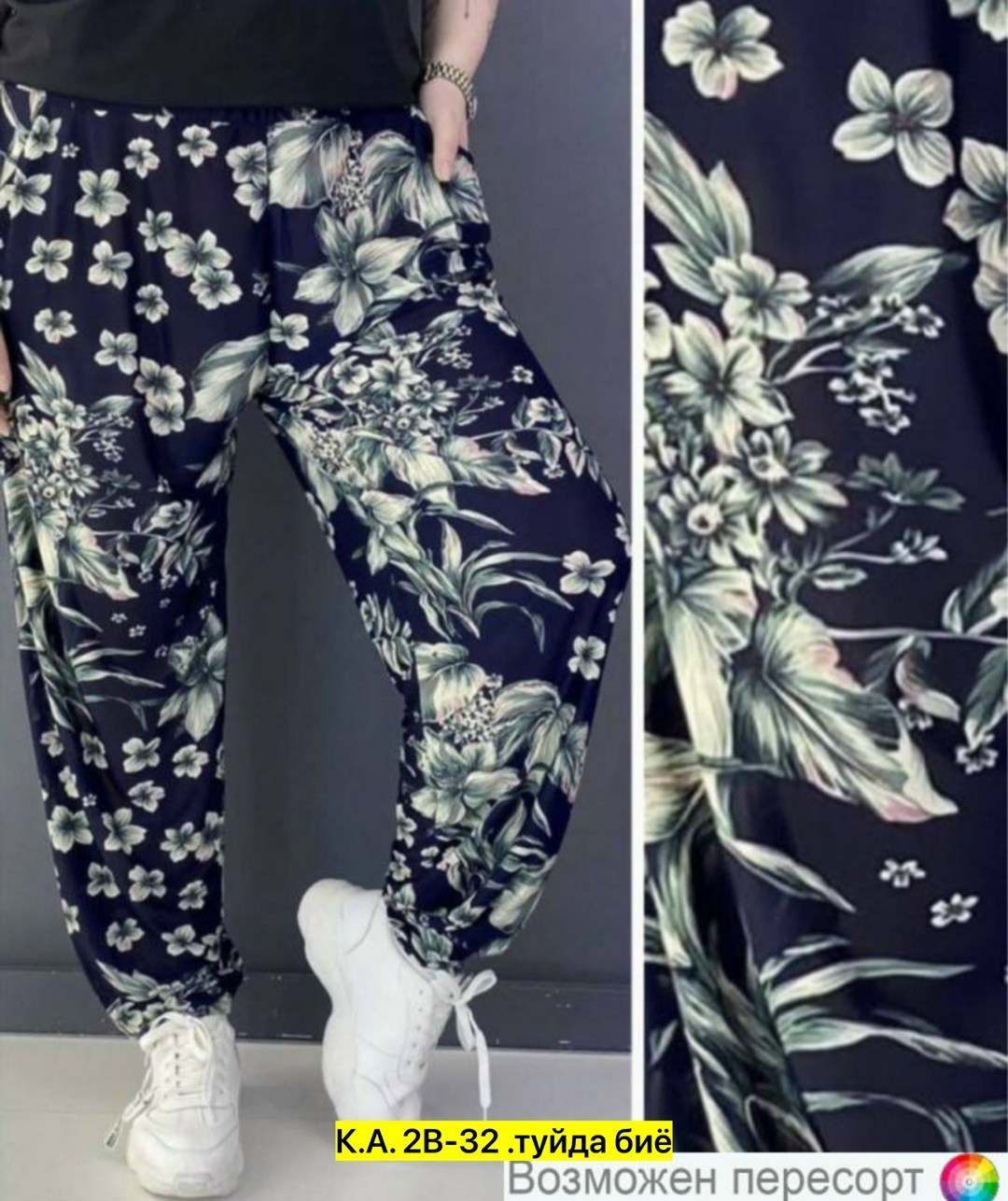 женские брюки большие размеры,брюки бриджи,штаны 48-50,штаны женские,женщинам брюки