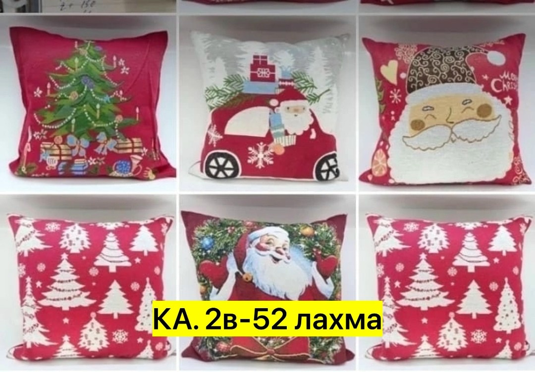 полотенца новогодние кухонные,набор новогодних кухонных полотенец,салфетка новогодняя,полотенца новогодние,скатерть новогодняя