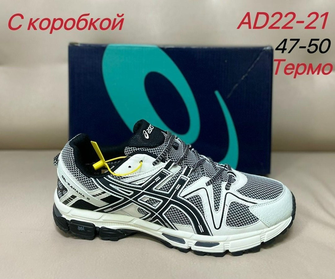 кроссовки,кроссовки asics,кроссовки asics gel kahana 8,кроссовки асикс т700н,кроссовки asics gel kahana