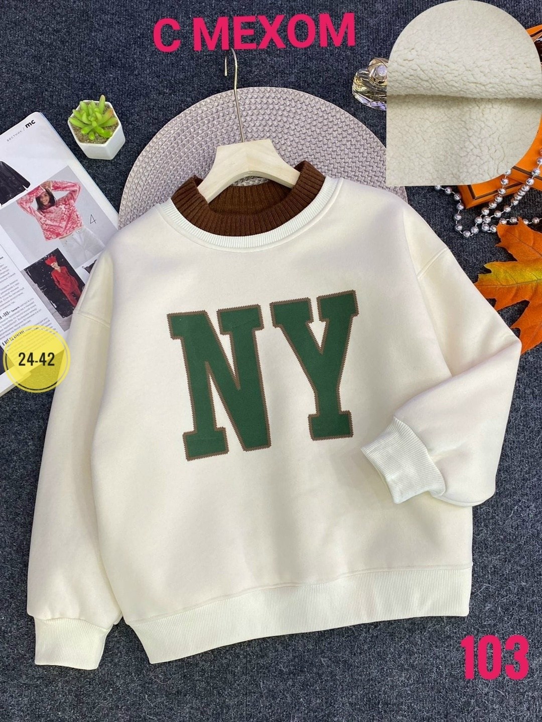 детский свитшот,детская кофта,свитшот для мальчика и девочки,кофта женский,свитшот женская