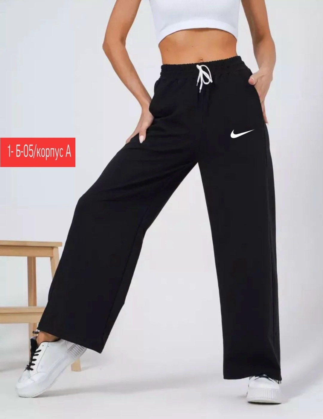 спортивные штаны женские широкие,брюки спортивные женская,спортивные широкие штаны,спортивные штаны джоггеры широкие,спортивные брюки широкие