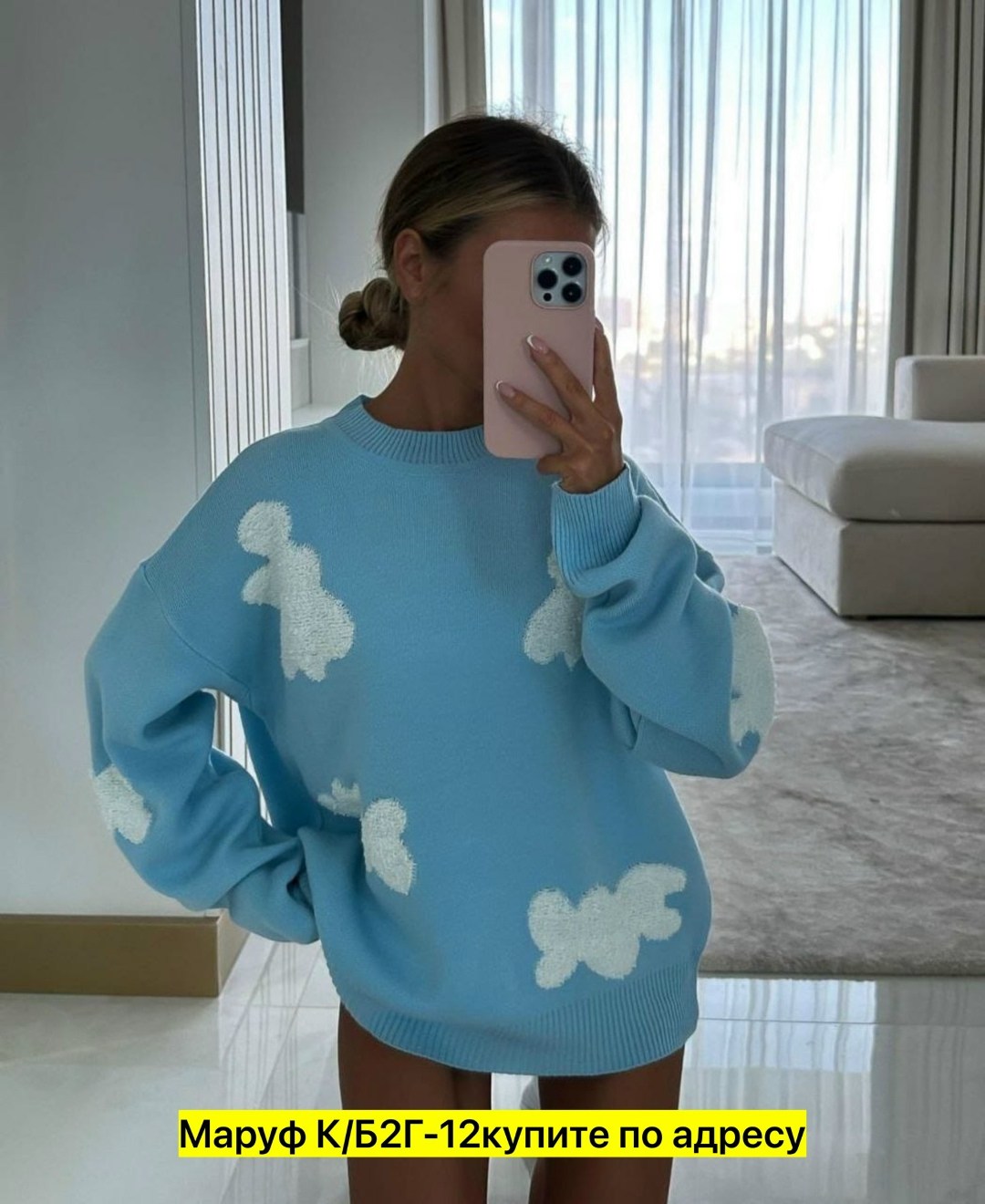 женский свитер оверсайз,кофта голубая,свитер оверсайз вязаный теплый,cвитер женский оверсайз вязаный,filou friends свитер с облочками
