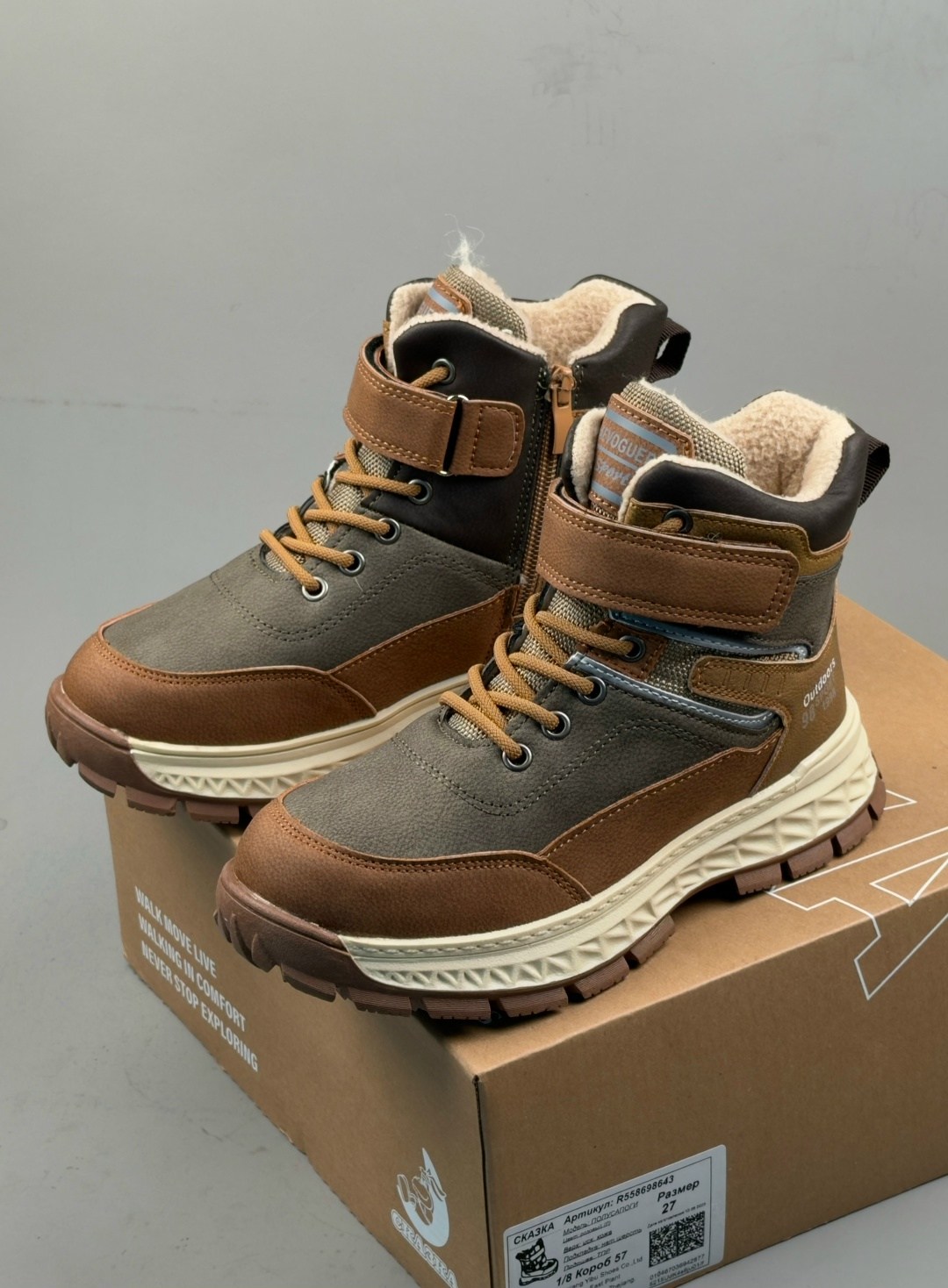 зимние ботинки для мальчика,,детские ботинки,ботинки детские зимний,ботинки зимние с мех