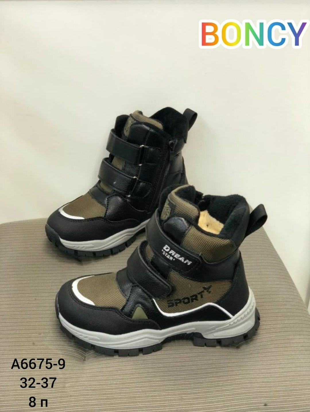 ботинки зимние для мальчика,ботинки детские,детская ,ботинки для мальчика,ботинки зимние детские