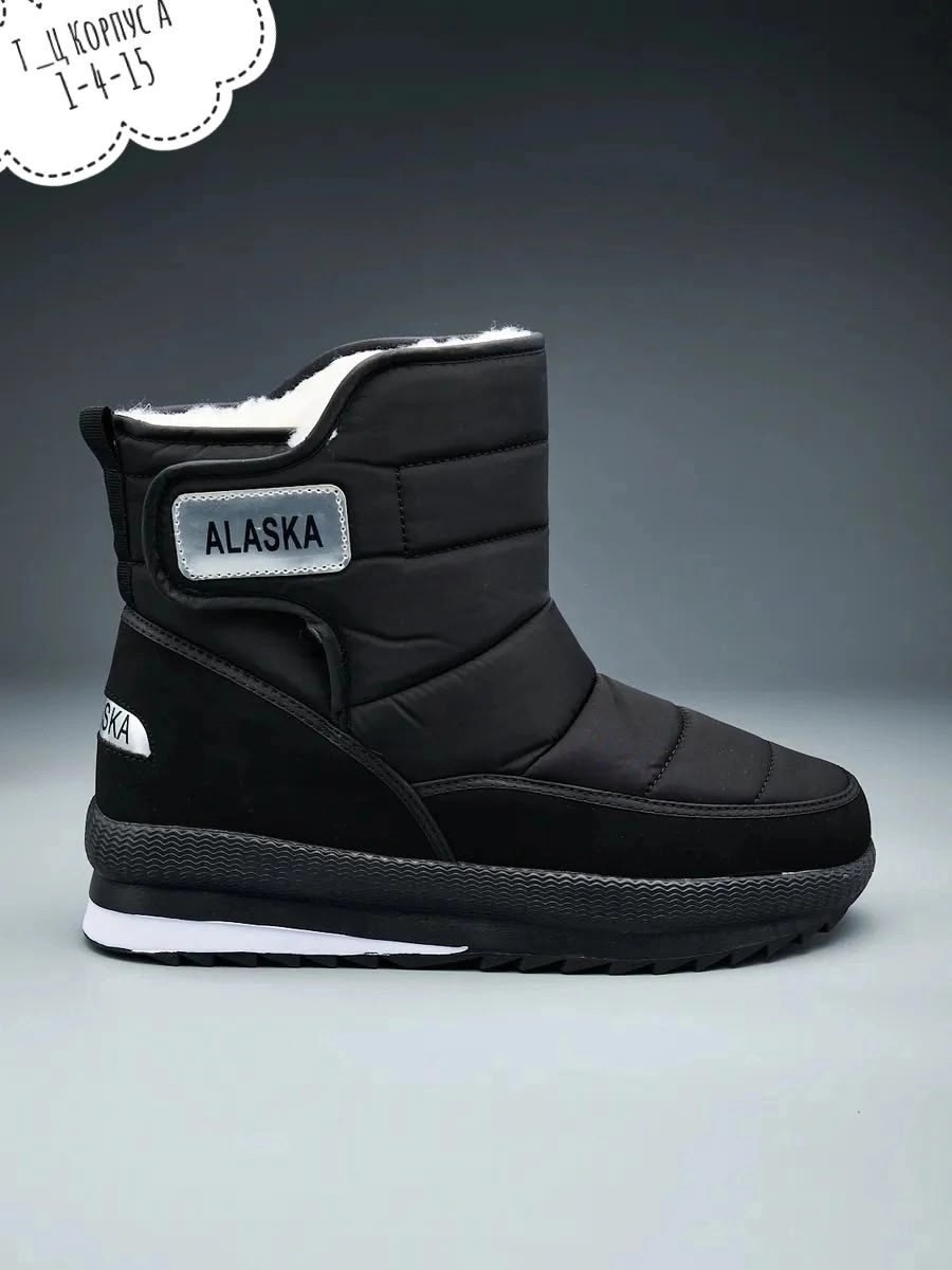 угги дутыши женские зимние, женская зимняя,,дутики мужские зимни,мужские дутики