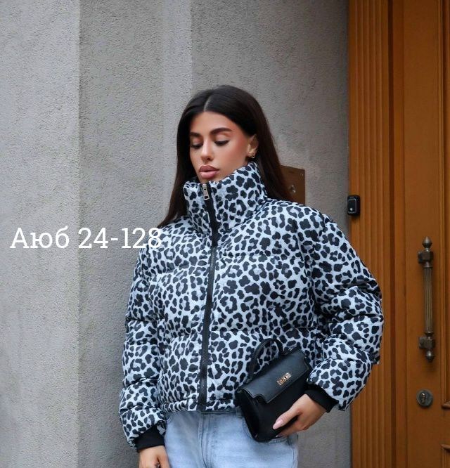 куртка леопардовая женская,куртка,женская демисезонная куртка,женская куртка,леопардовая куртка