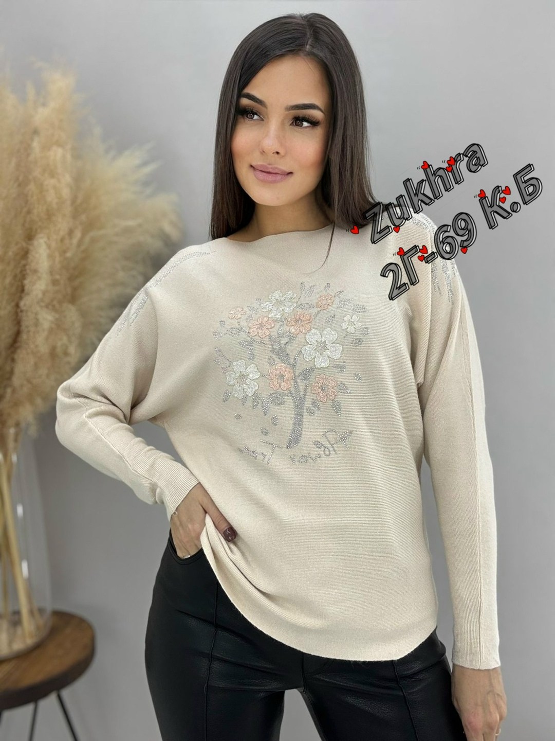 кофта женская,кофта трикотажная,женская кофточка,бежевый джемпер,джемпера женские