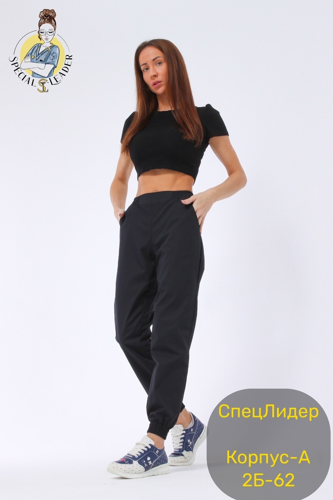 брюки медицинские женские,брюки медицинские,укороченные медицинские брюки,медицинские брюки джоггеры,брюки джоггеры медицинские женские