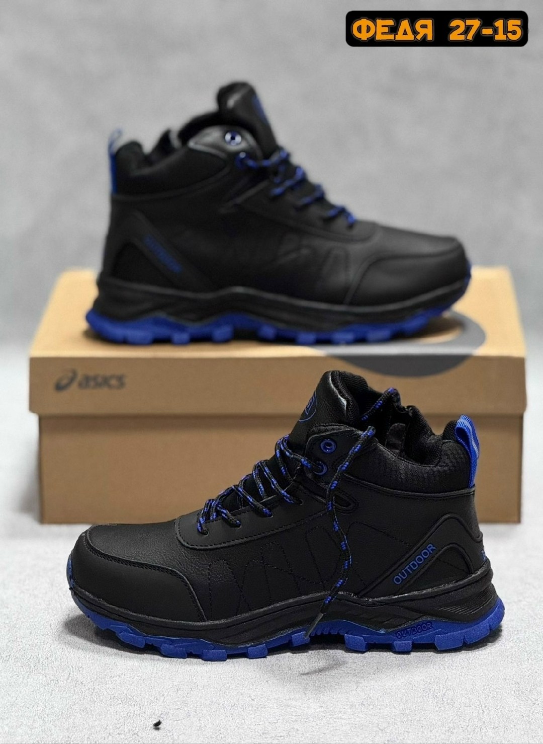 мужские зимние ботинки,кроссовки зимние мужские,зимняя мужская ,зимние кроссовки,