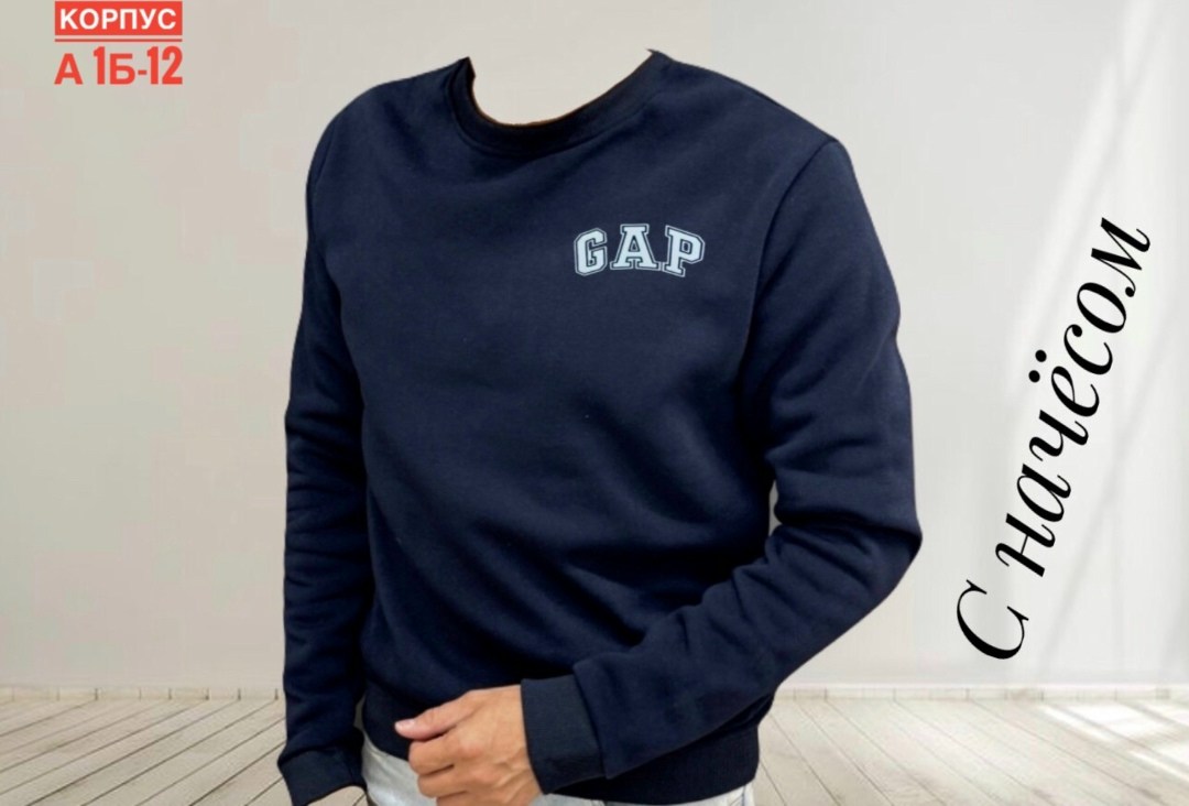 мужские свитшоты,кофта гап,свитшот gap мужской,свитшот женская,серый свитшот