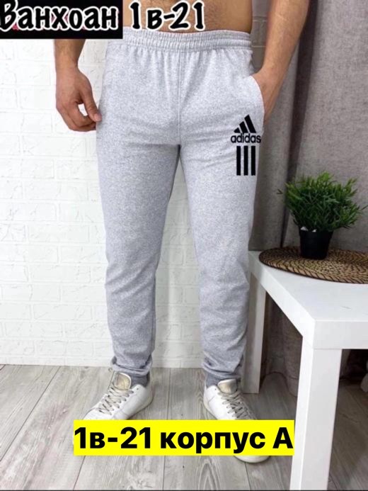 мужские спортивные штаны,мужские спортивные брюки,спортивные штаны повседневные,спортивные брюки,спортивные штаны