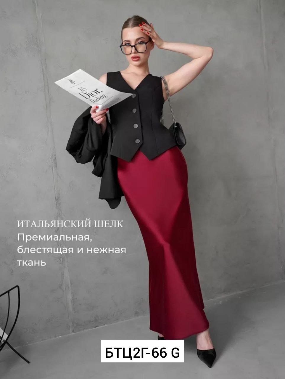 юбка женская,юбка,леопардовая юбка,юбка леопард,юбка атласная