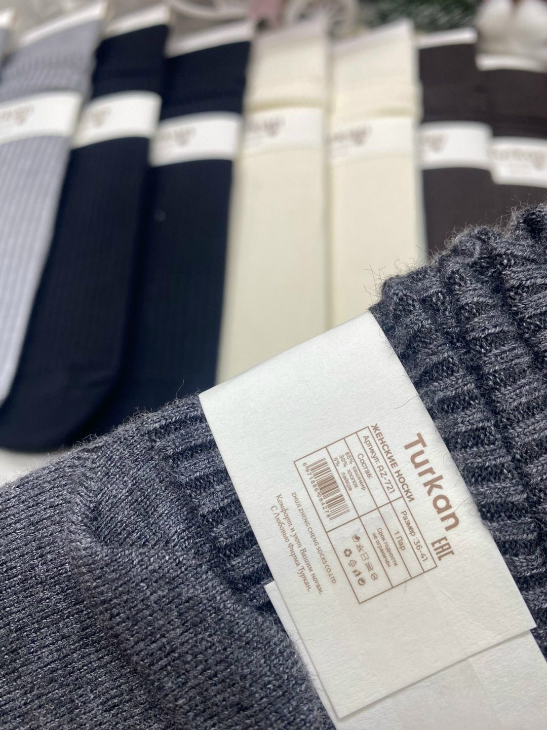 носки женские,носки женские 10 пар,носки мужские,носки комплект,носки кашемир