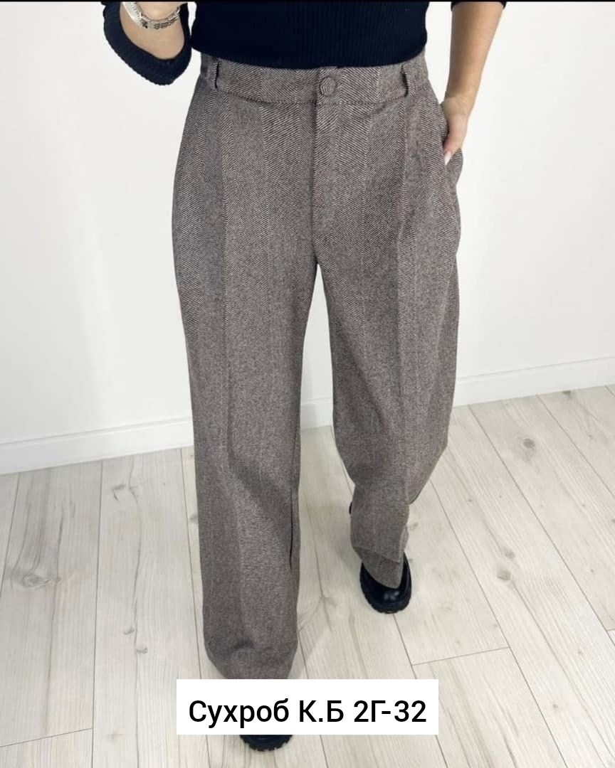 брюки свободного кроя,брюки классические теплые,брюки женские теплые,брюки классик,классические брюки