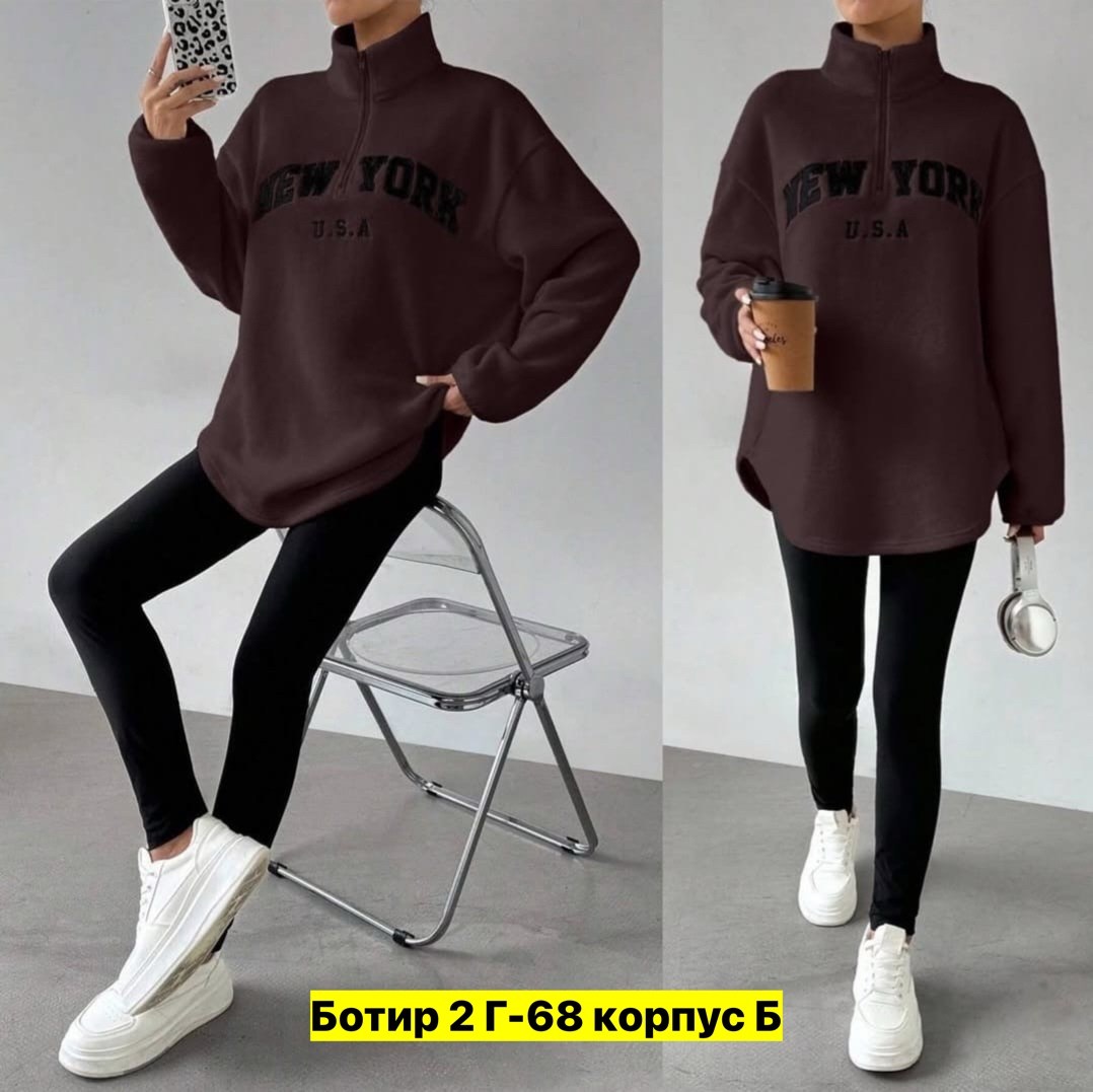 женская кофта,толстовка женская,толстовка модная,свитшот толстовка,женский свитшот