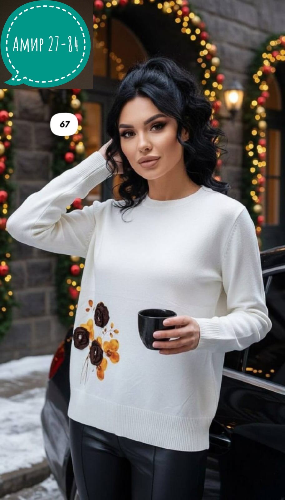 джемпер женский darkwin,блузка женская darkwin,одежда больших размеров для женщин, больших размеров,оригинальный джемпер