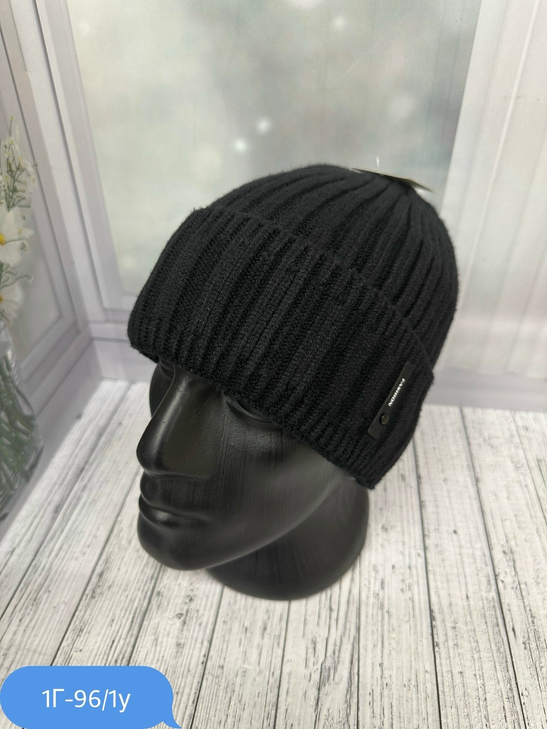 шапка мужская,шапка мужская зимняя,шапка мужская на флисе,вязаная мужская шапка,шапка мужская демисезонная