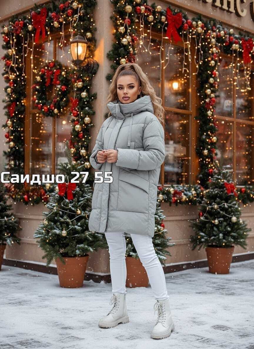 демисезонная куртка,куртка женская,удлиненная куртка,модные куртки 2025 женские демисезонные,стильные пуховики