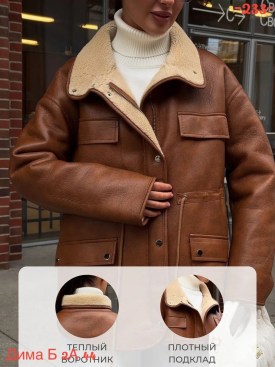 Верхняя одежда