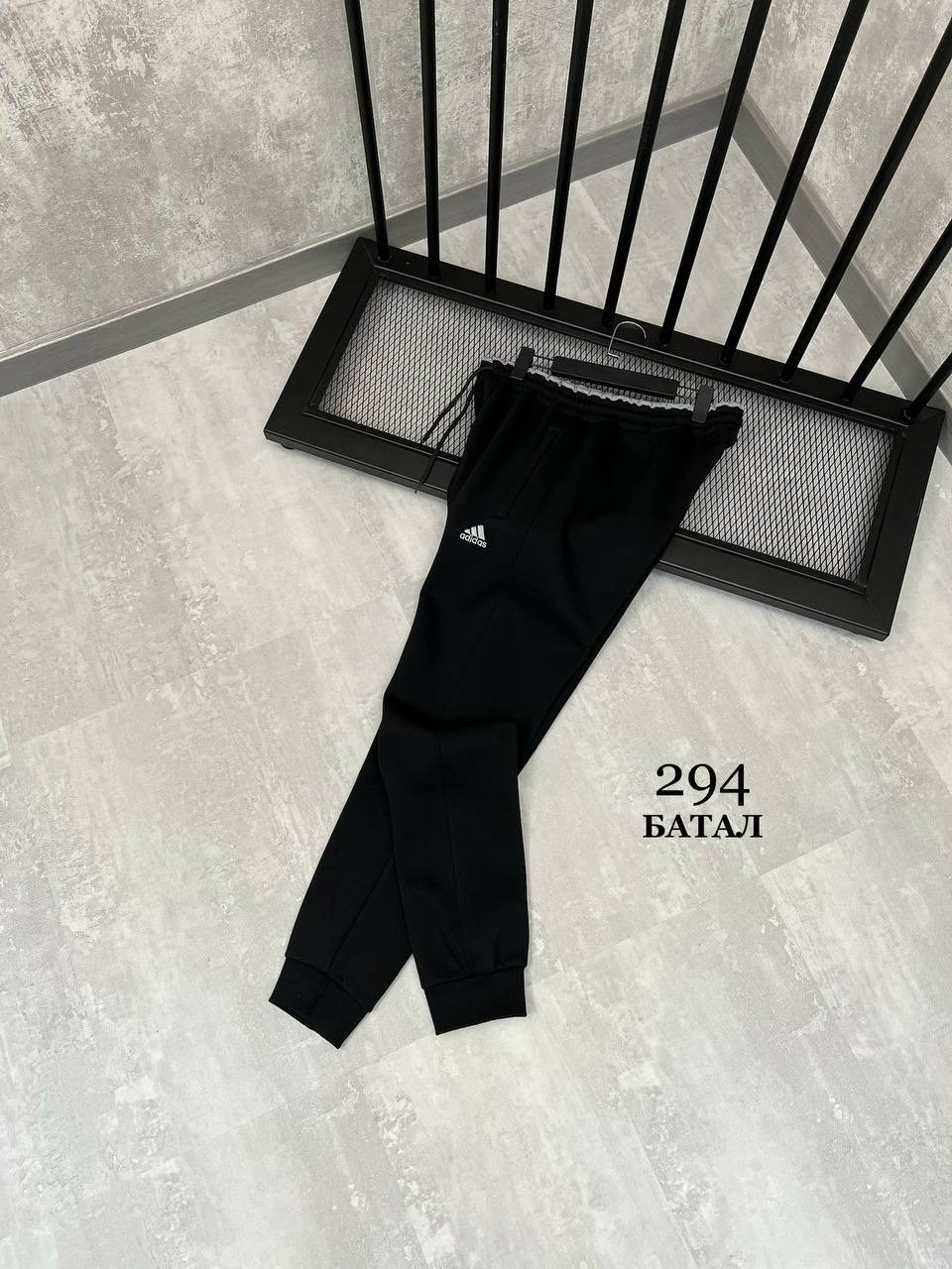 брюки спортивные,брюки спортивные adidas,штаны спортивные,мужские спортивные брюки,брюки джоггеры