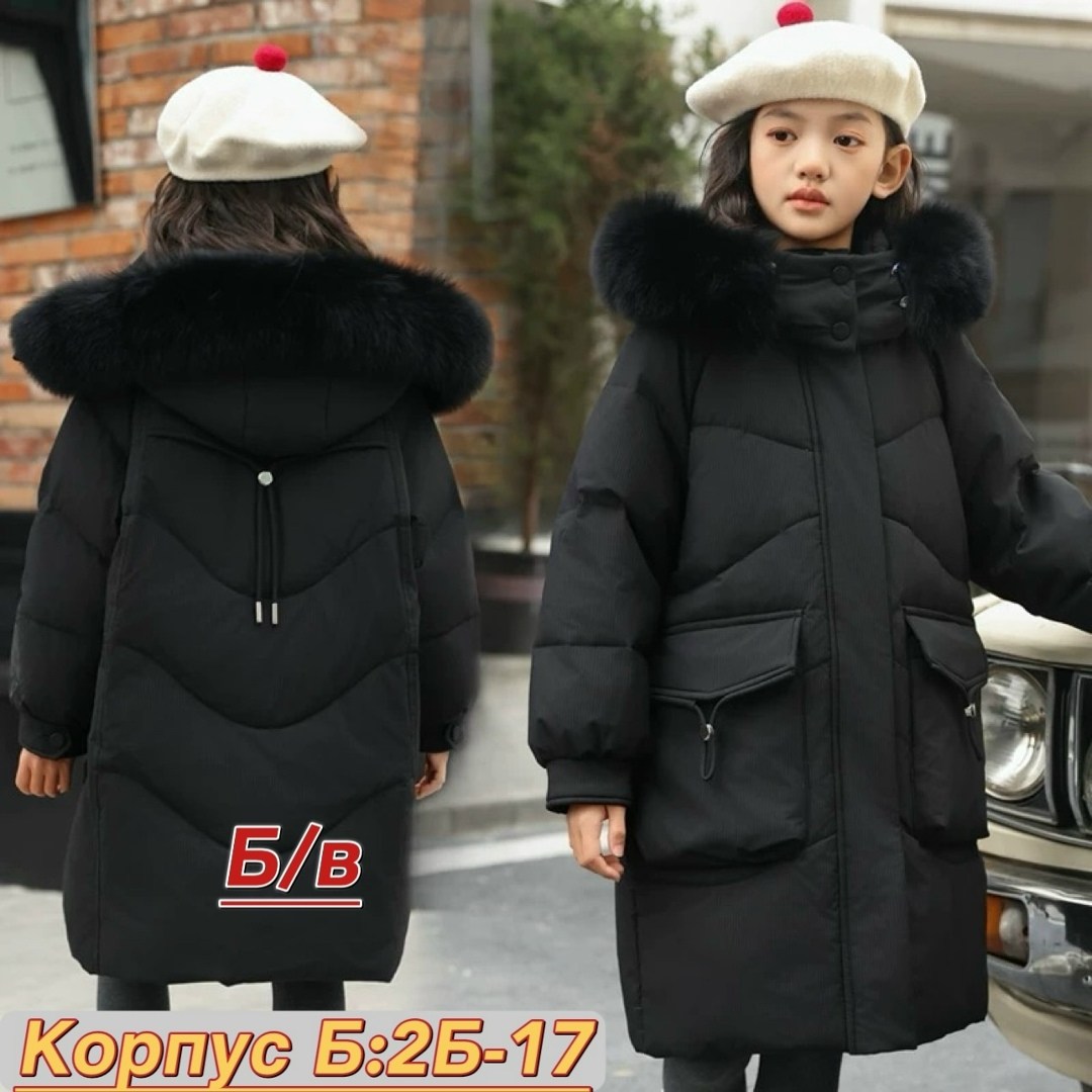 зимние куртки для девочек,пуховик детский,зимний пуховик для девочки,зимнее пальто для девочек,теплые куртки для девочек