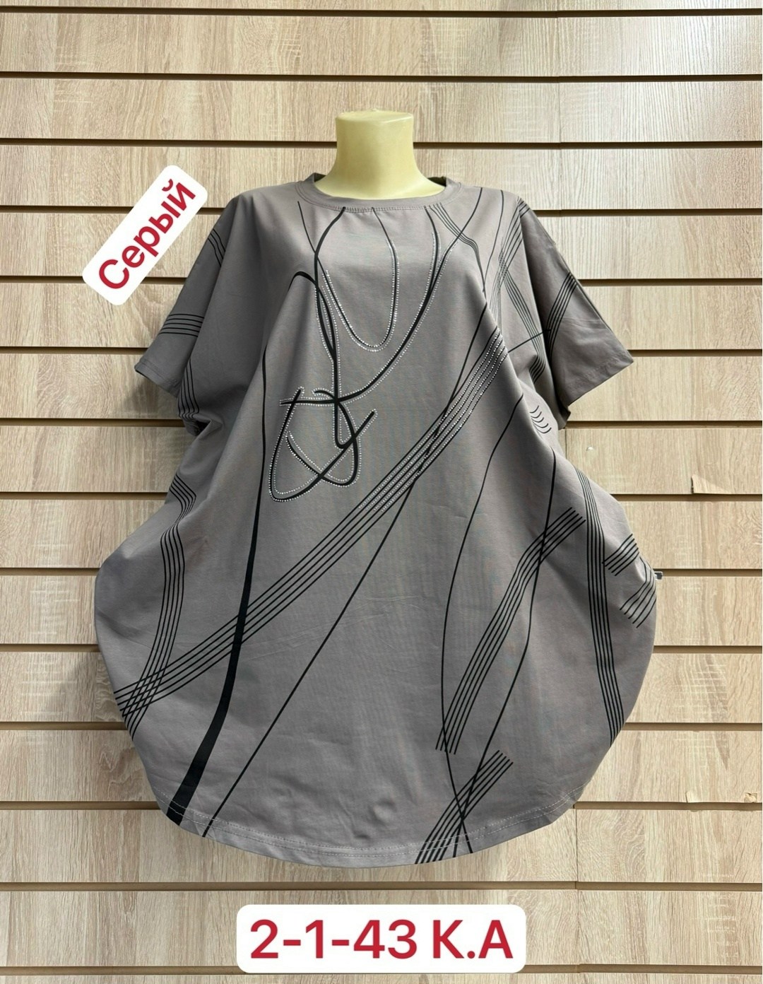 футболки женские больших размеров,женская футболка, больших размеров,туника нарядная,женской одежды