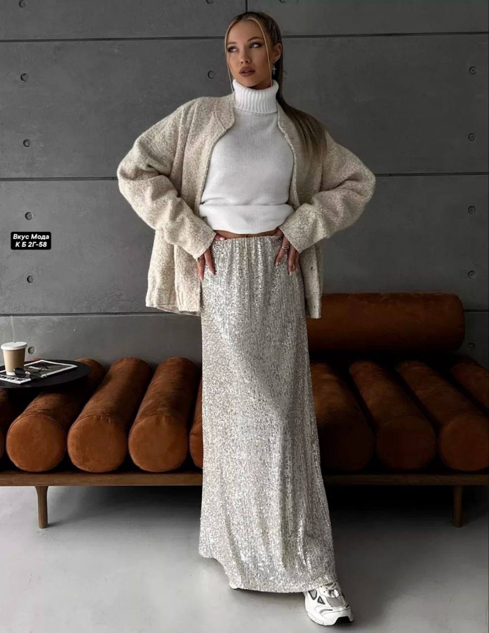 юбка макси с пайетками,стиль и мода,юбка с пайетками,костюм женский юбка