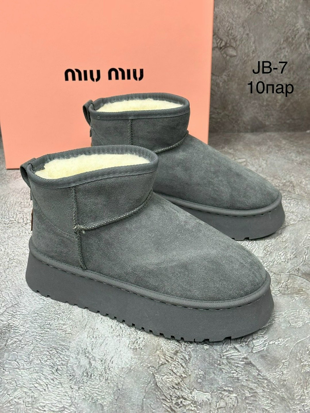 ,женские угги,зимняя женская ,укороченные угги,угги