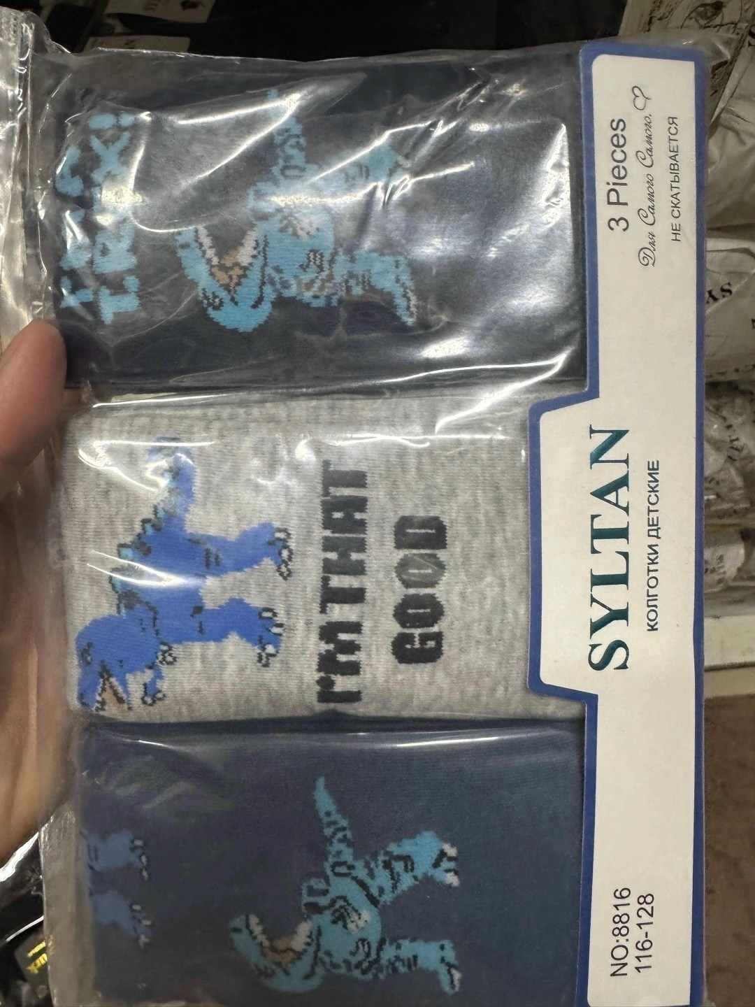 колготки для мальчика,колготки детские для мальчика,детские колготки,колготы детские,колготки махровые детские