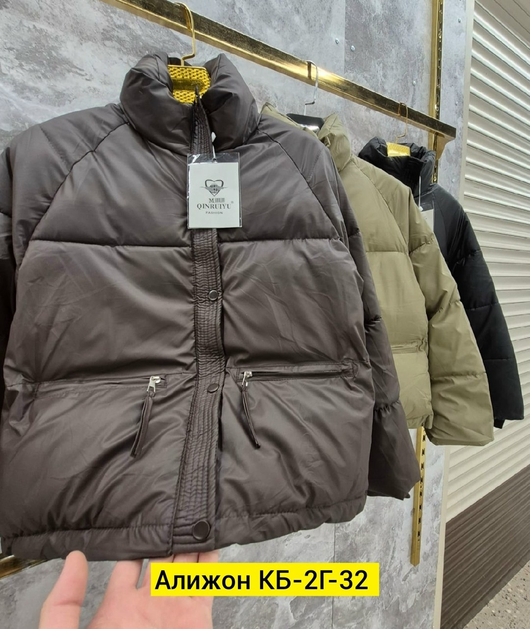 куртка,куртка женская,демисезонная куртка,куртка модная,куртка пуховик