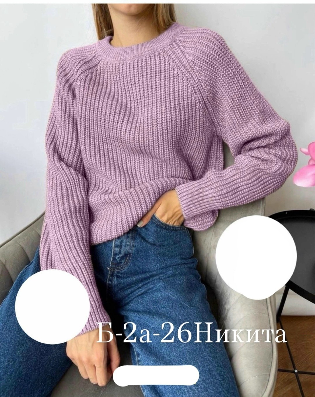 свитера женские,свитер женский вязаный,вязаные свитера,свитер вязанный,кофта свитер женский