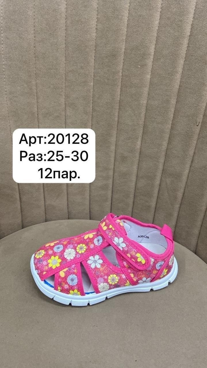 , детская,детские сандалии,детские текстильные сандалии,сандалии для девочек