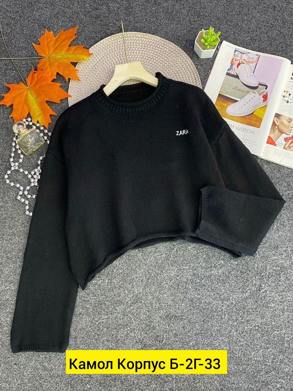 женская кофта,кофта свитер,кофта женская свитер,свитшот женская,свитеры модные