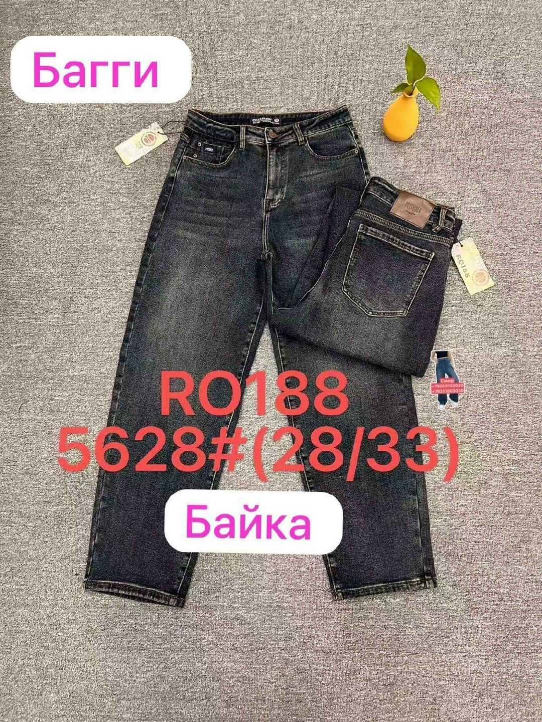 джинсы детские,джинсы для девочек,джинсы на мальчика,джинсы детский,джинсы брюки