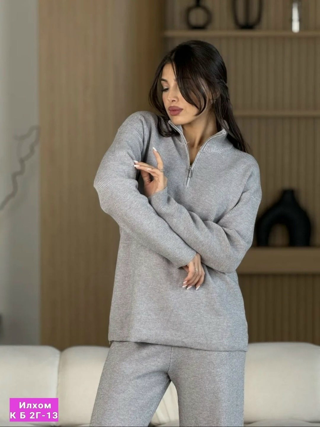 костюм трикотажный,женский трикотажный костюм,костюм трикотажный с брюками,вязаные костюмы,женский вязаный костюм