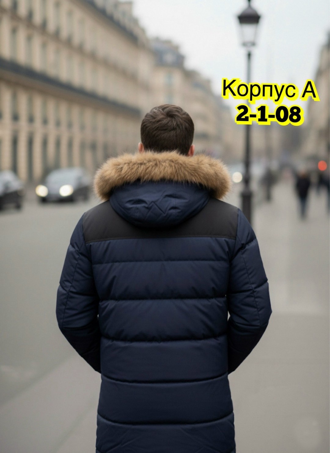 куртка мужская зимняя,куртка пуховик мужская,мужские пуховики,зимняя куртка,пуховик зимний куртка