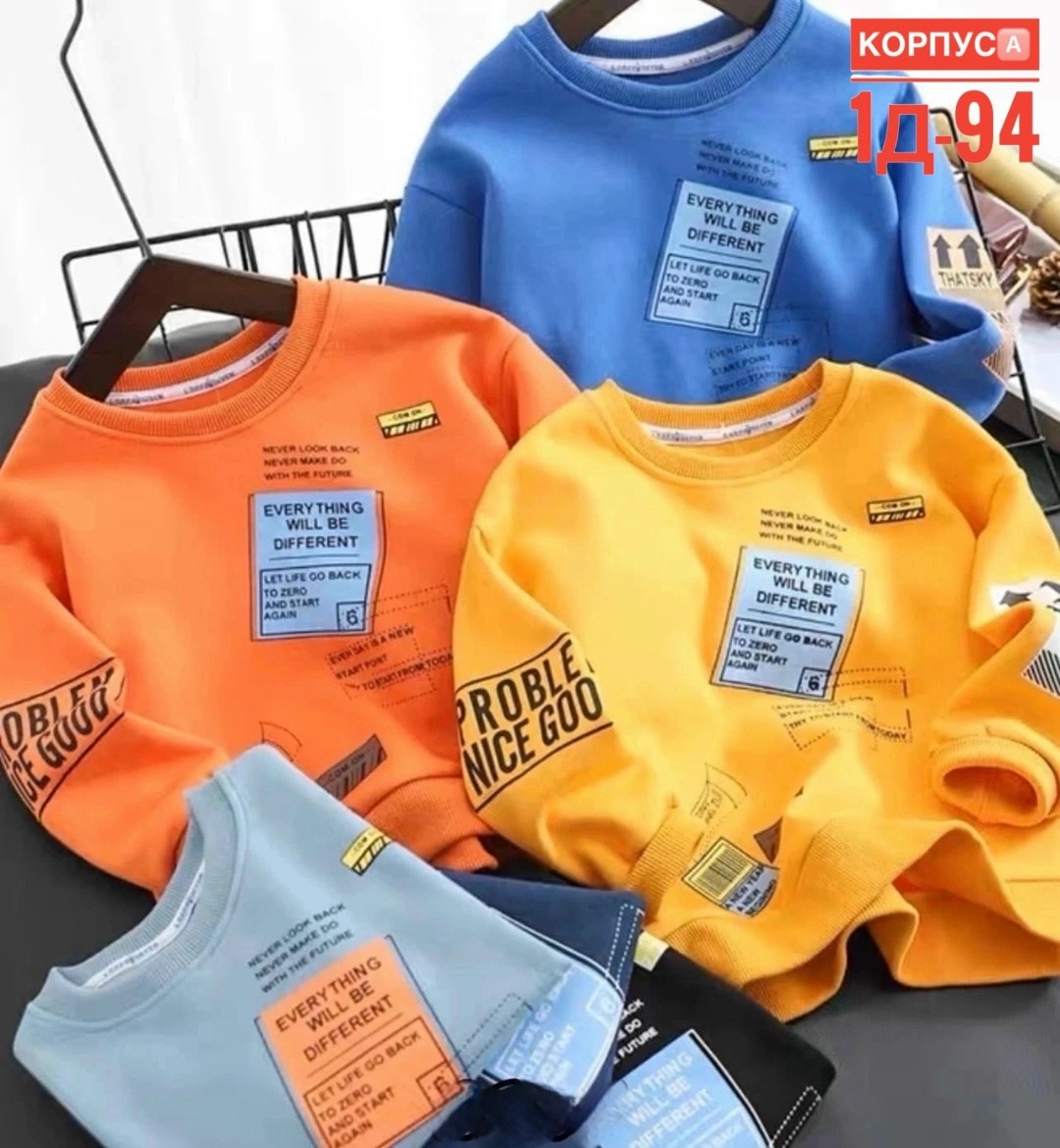 толстовки свитшот,толстовка кофта,джемпер детский,cвитшот для мальчика,модная толстовка