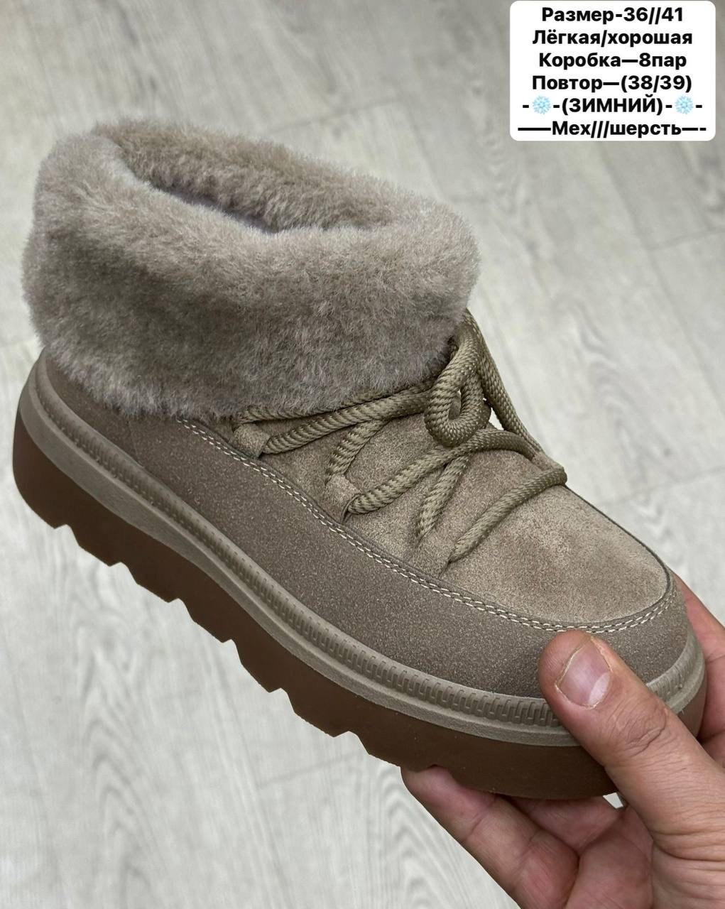 женская зимняя ,угги женские,женские зимние угги,ботинка женские зимние,зимние угги