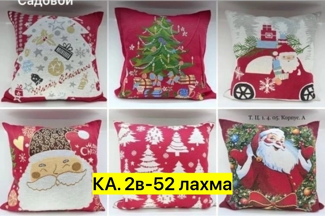 полотенца новогодние кухонные,набор новогодних кухонных полотенец,салфетка новогодняя,полотенца новогодние,скатерть новогодняя