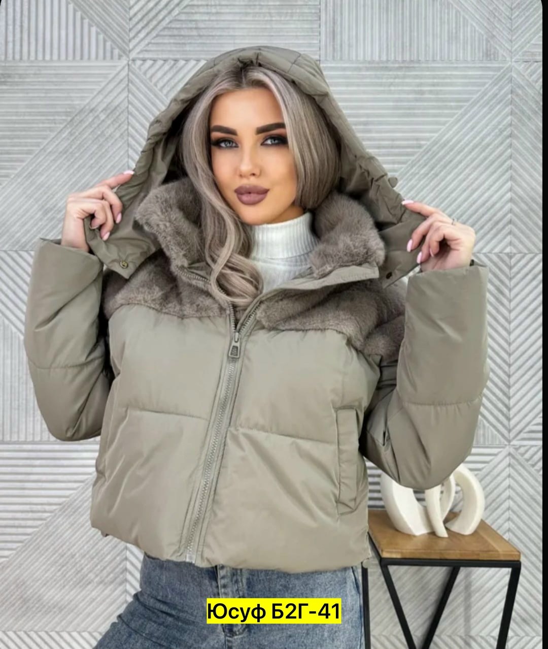 куртка женская,куртка женская демисезонная,куртка,демисезонная куртка,зимние куртки