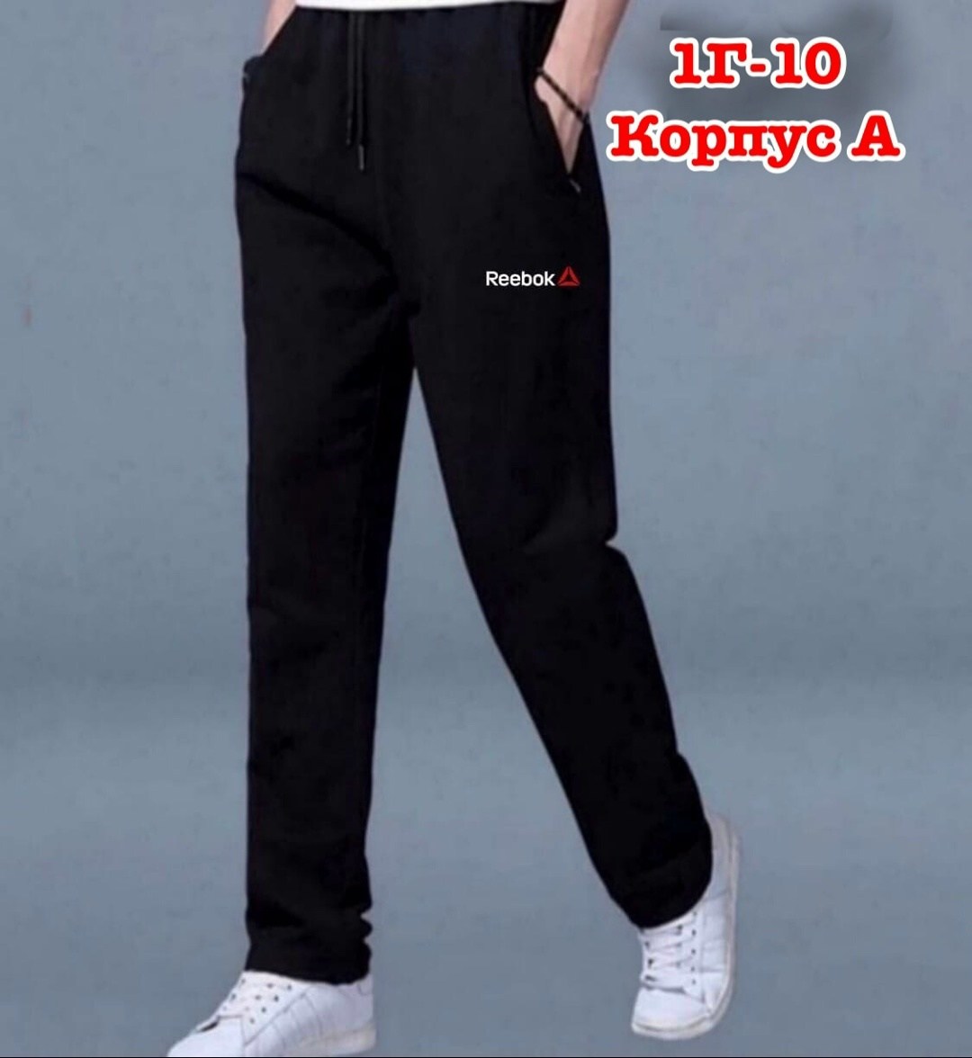 спортивные штаны,брюки спортивные мужские,штаны reebok мужские 2421,брюки мужские reebok,брюки спортивные