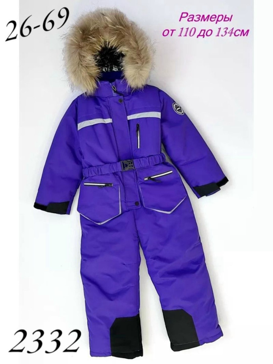 комбинезон зимний,комбинезоны детский зимний,зимние комбинезоны для мальчиков,комбинезон зима,детские комбинезоны зимние