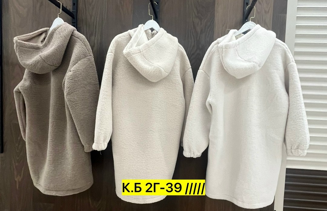 куртка из альпаки,кардиган с капюшоном,кофта теплая,кардиган барашек,кардиган кофта