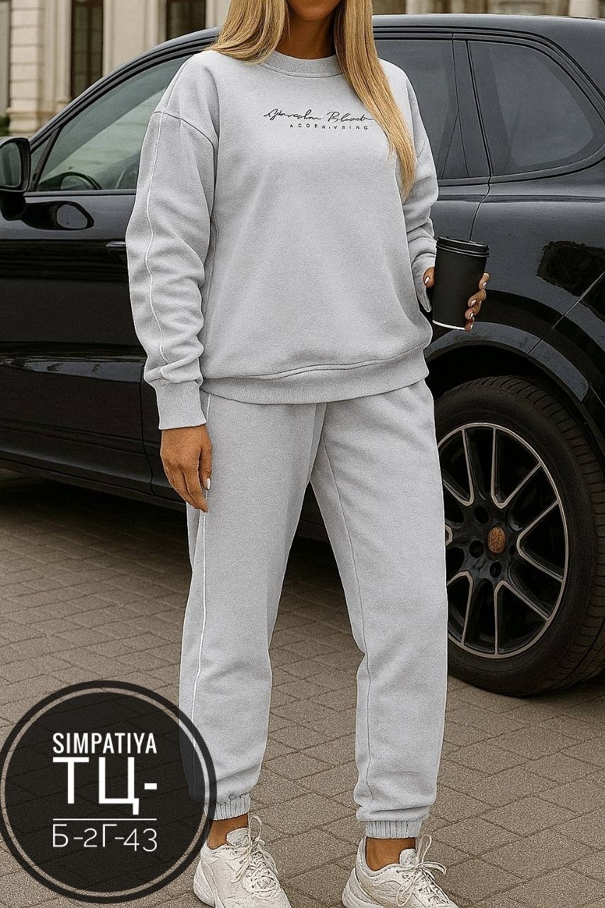 костюмы женские спортивные,костюмы спортивные,трикотажные костюмы,костюм на флисе,костюмы женские