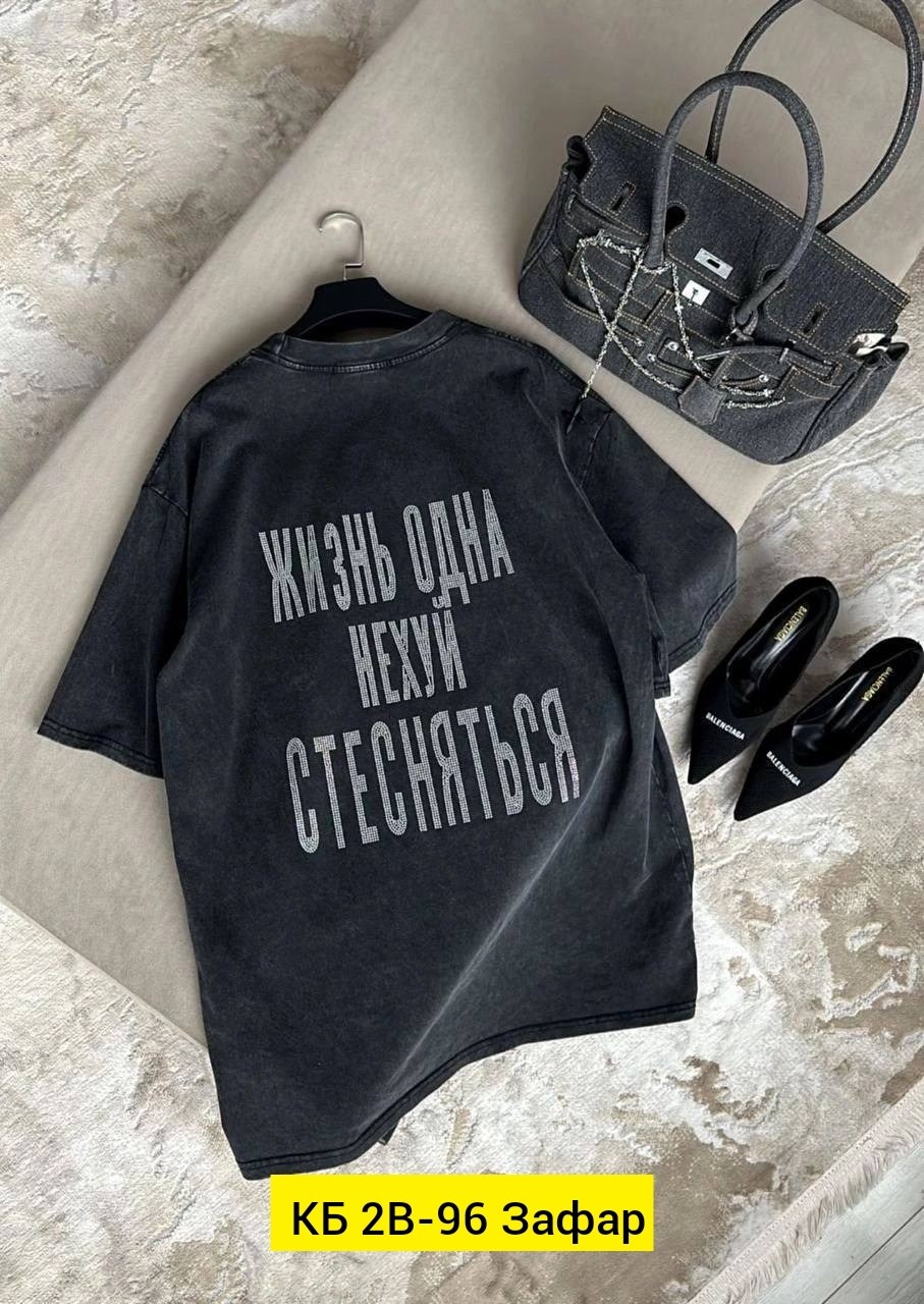 футболки женские оверсайз,футболка женская оверсайз варенка,футболки женская,футболки оверсайз,футболка хлопок