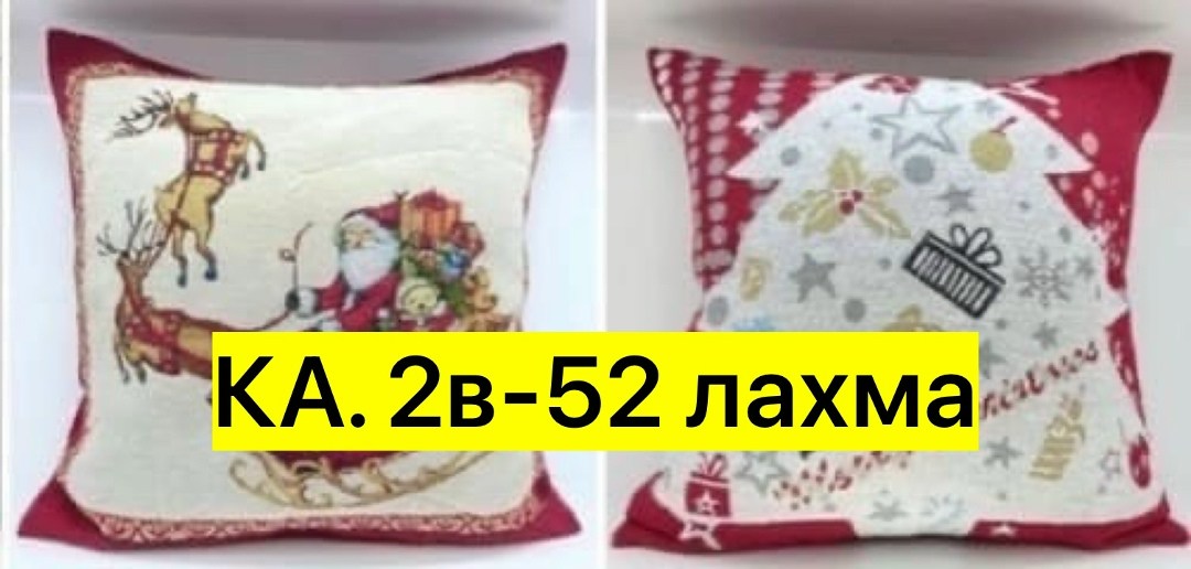 полотенца новогодние кухонные,набор новогодних кухонных полотенец,салфетка новогодняя,полотенца новогодние,скатерть новогодняя