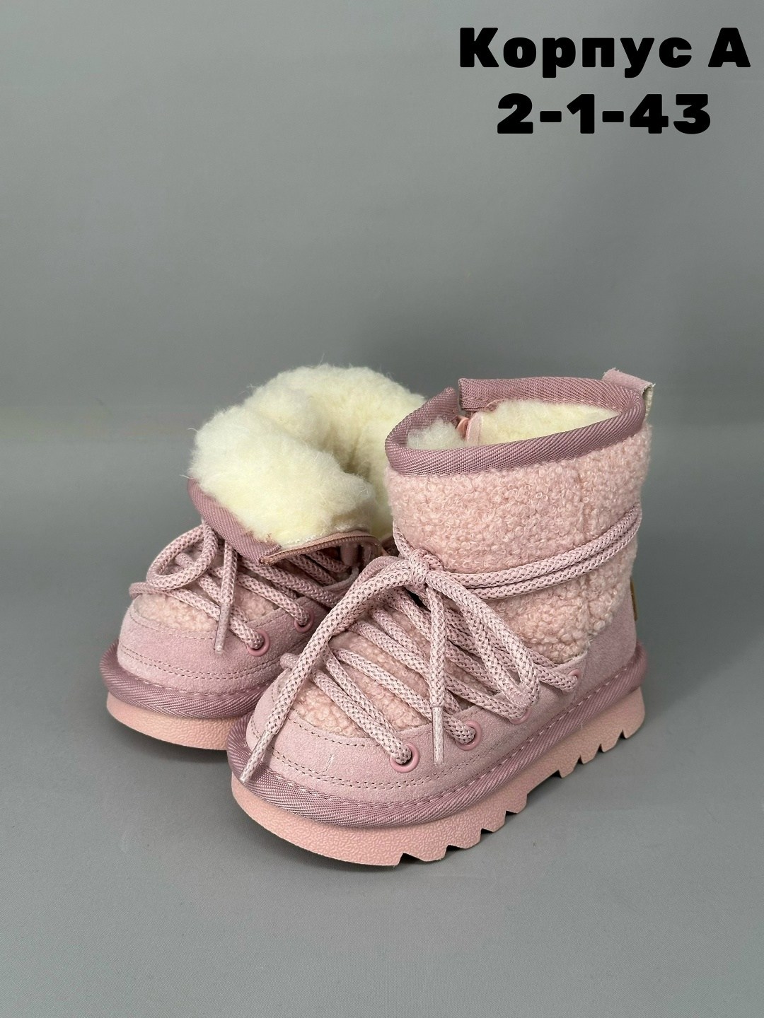 ,угги для девочек,ботинки фламинго для девочки,детская ,дутики зимние детские