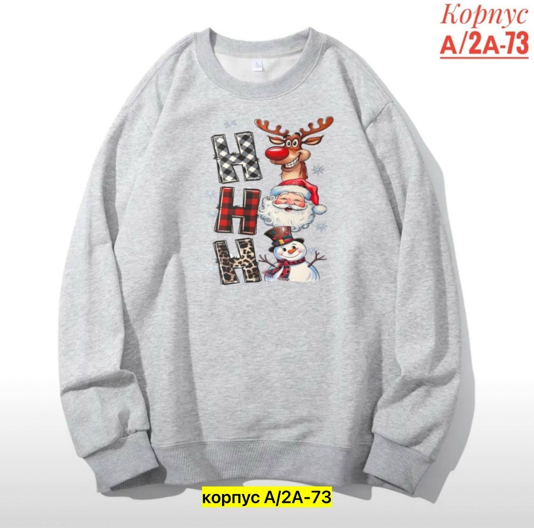 новогодние свитшоты для мальчиков,свитшот женская,свитшот толстовка,свитшот для мальчика,мужские свитшоты